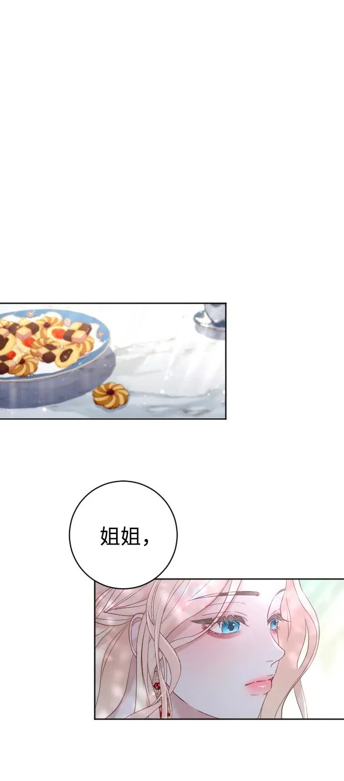 第15话 第33页