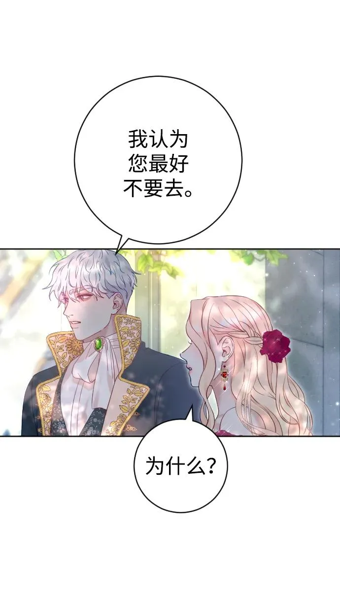 第15话 第36页
