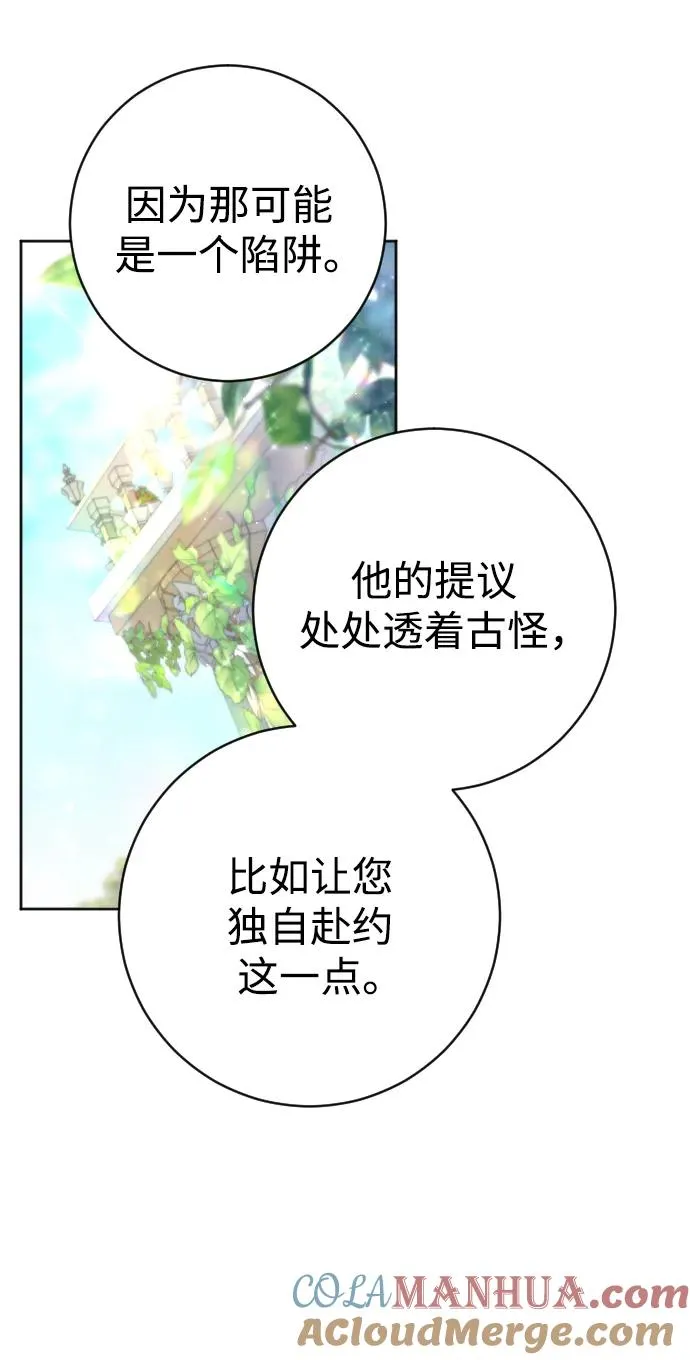 第15话 第37页