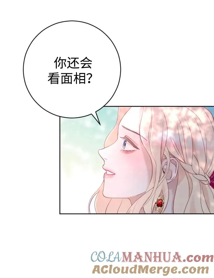 第15话 第40页
