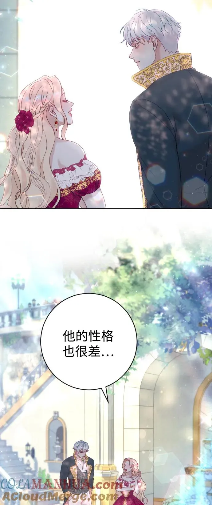 第15话 第43页