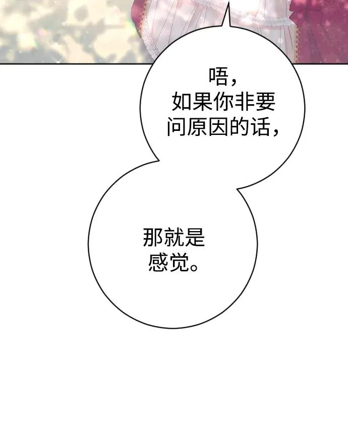 第15话 第47页