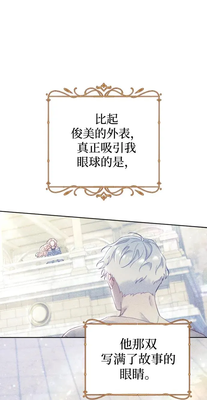 第15话 第48页
