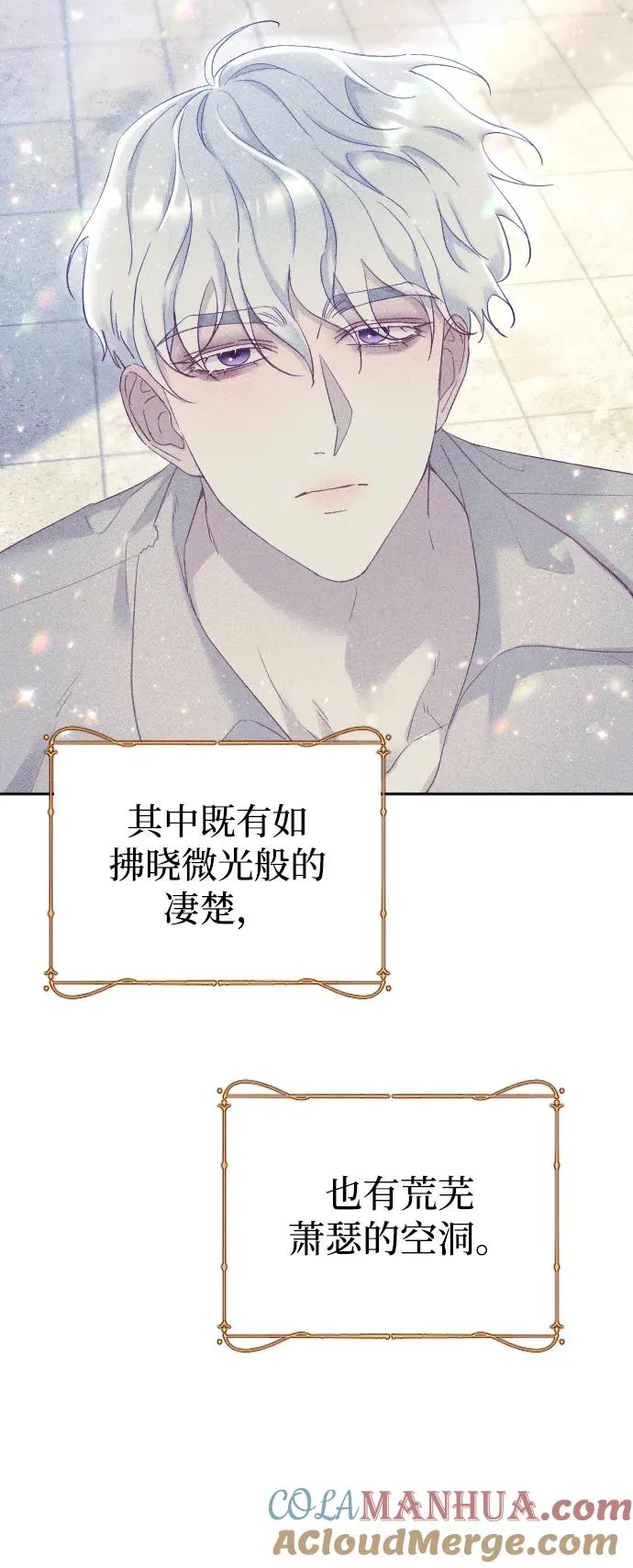 第15话 第49页