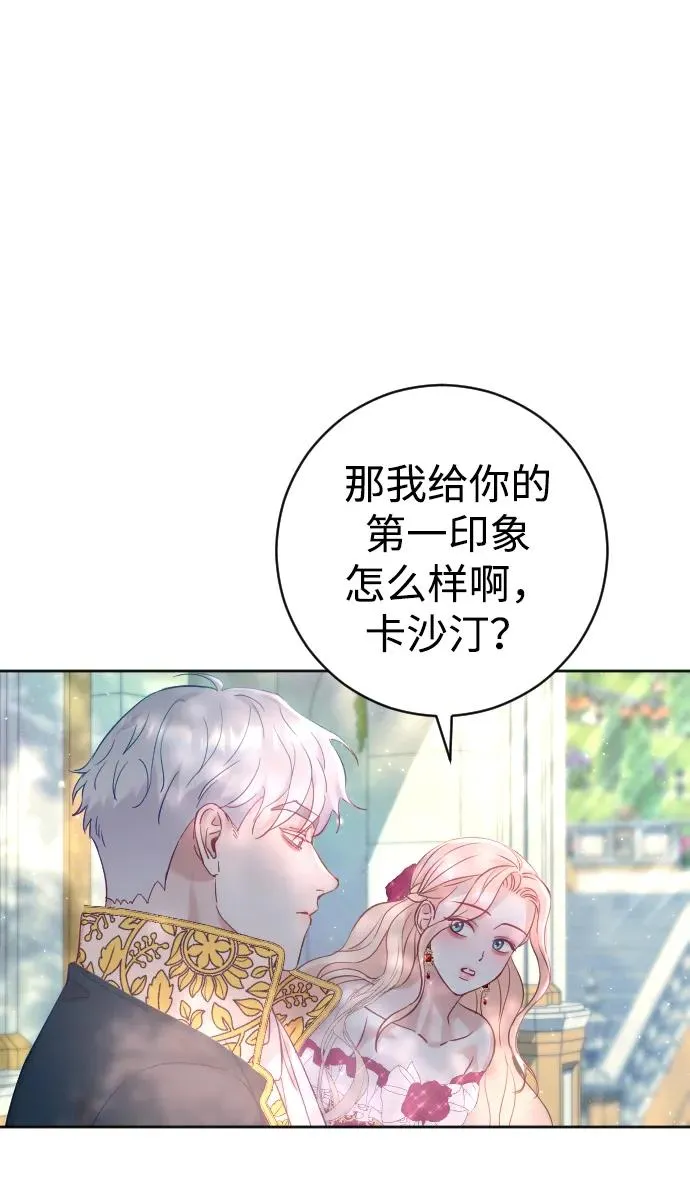 第15话 第50页