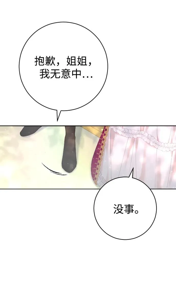 第15话 第56页