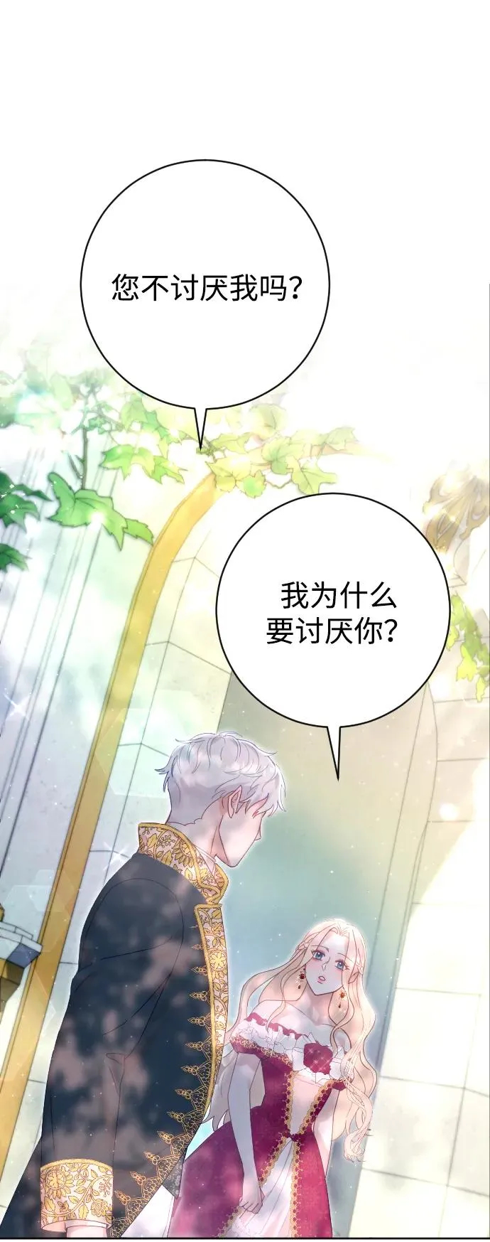 第15话 第57页