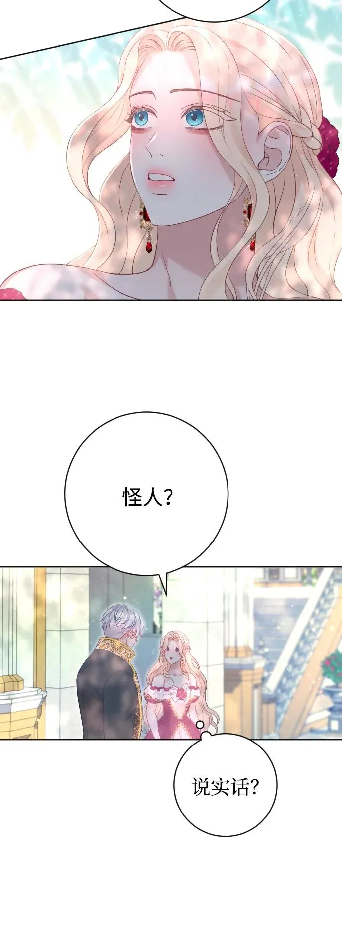 第15话 第59页