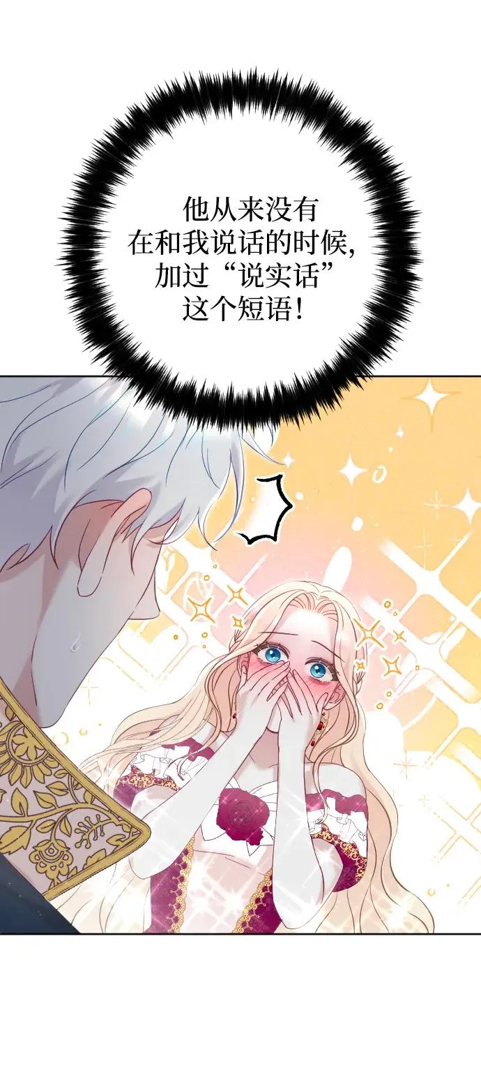 第15话 第60页