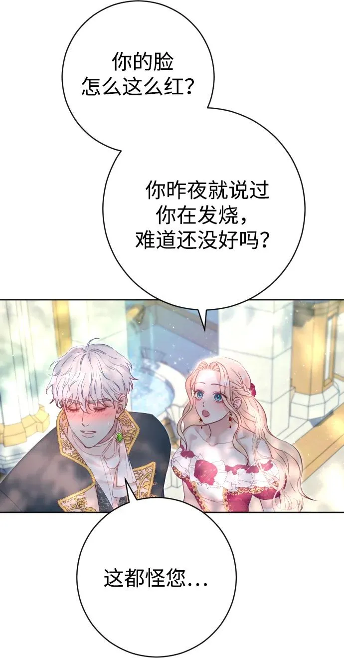 第15话 第62页