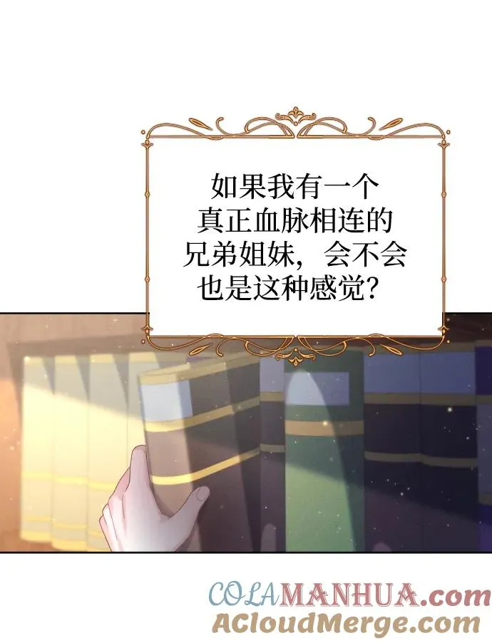 第15话 第64页