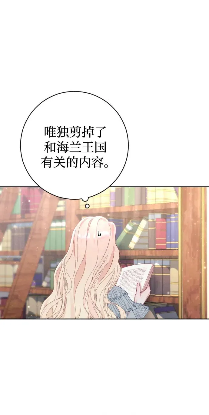 第15话 第65页