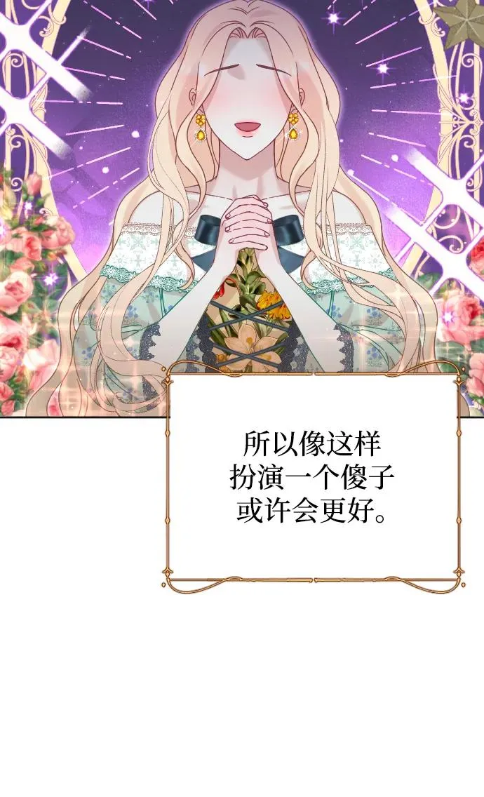 第15话 第69页