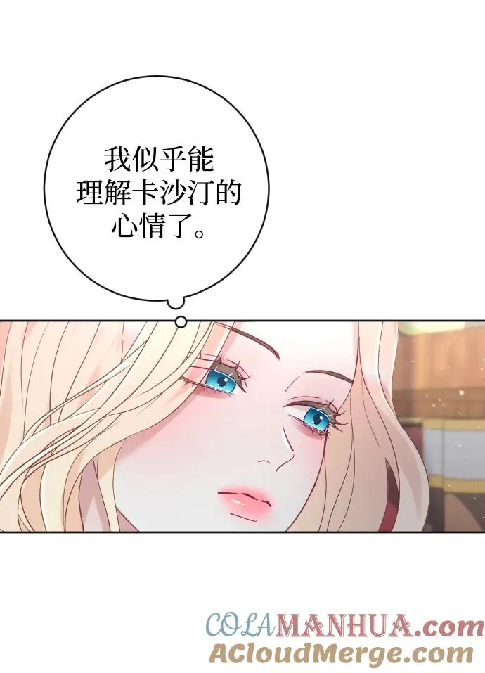 第15话 第70页