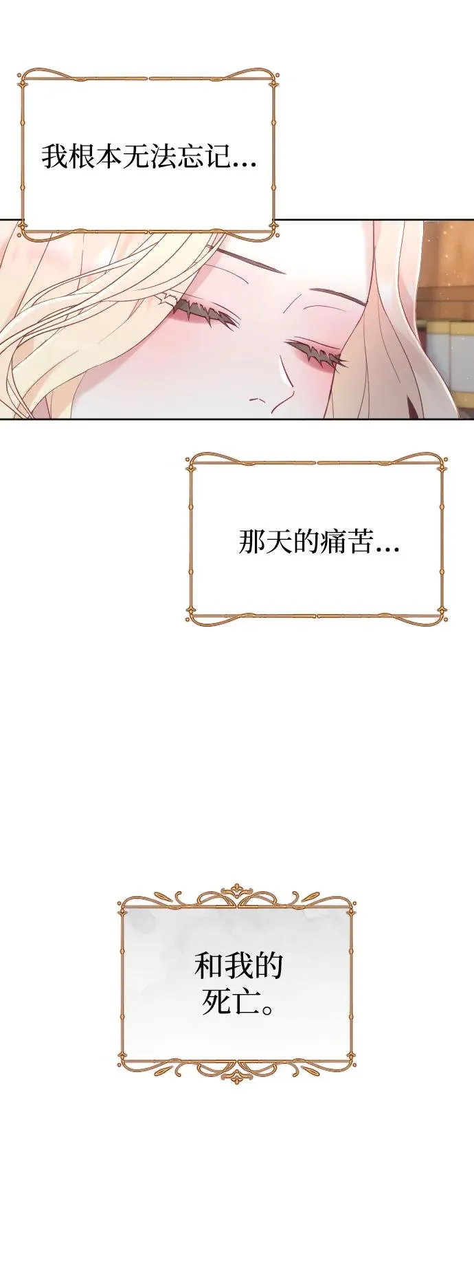 第15话 第71页