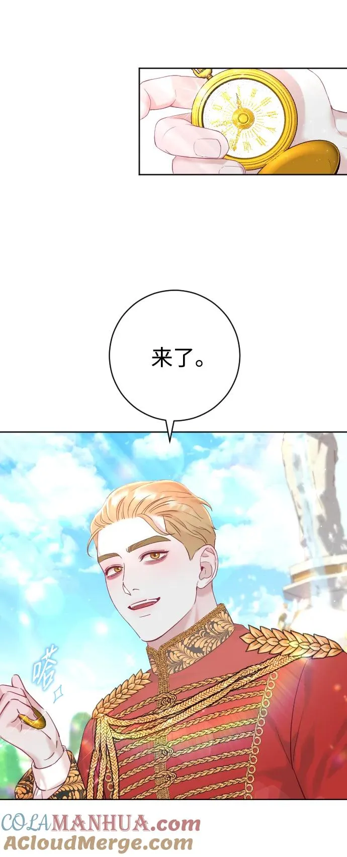 第15话 第73页