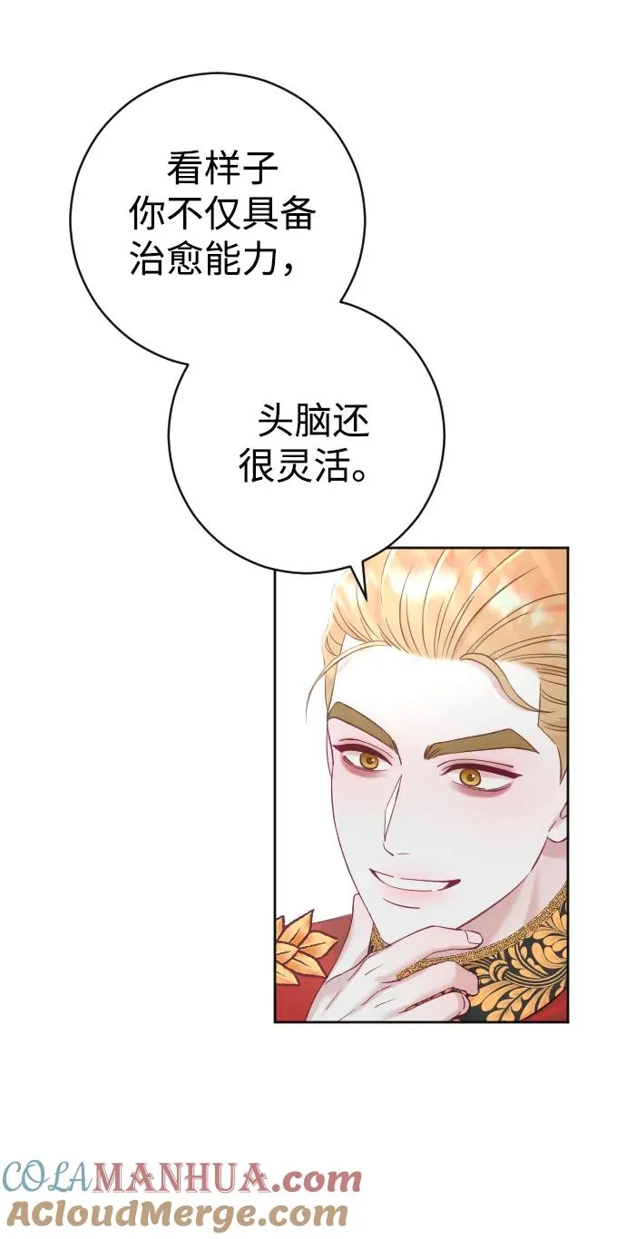第16话 第10页