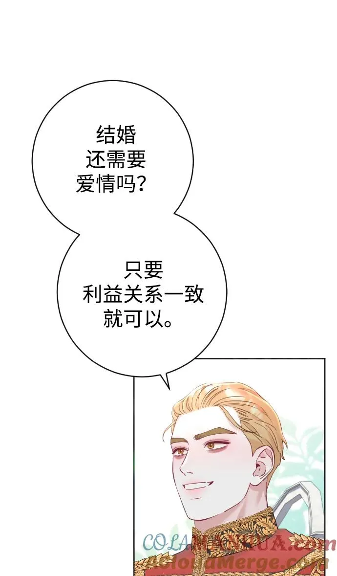第16话 第13页