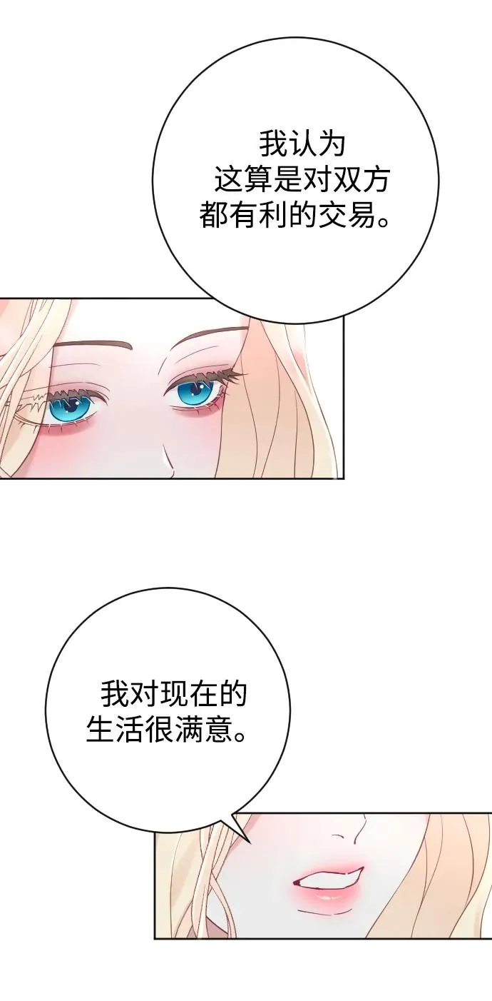 第16话 第15页