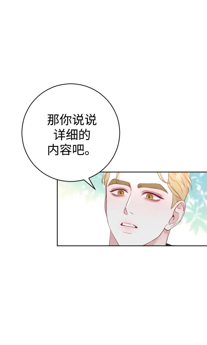 第16话 第17页