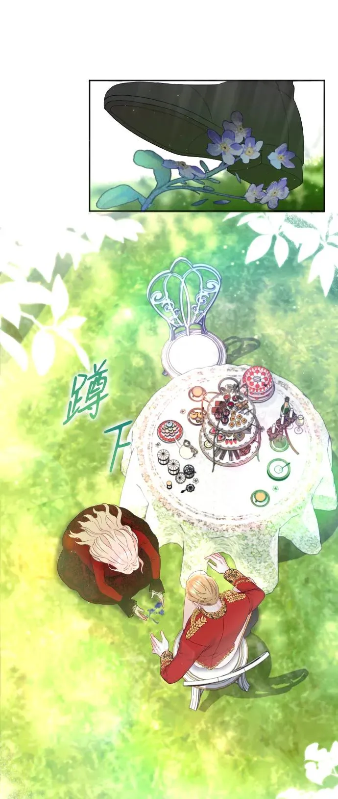 第16话 第23页