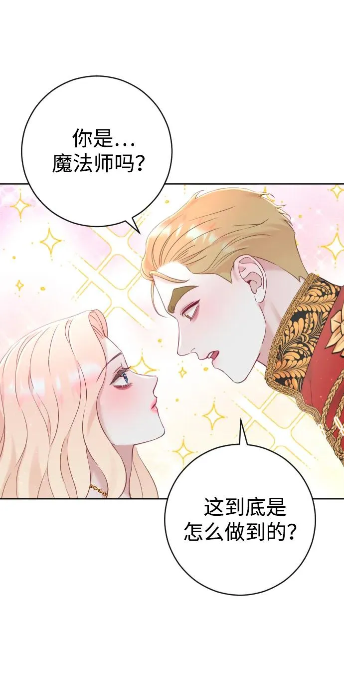 第16话 第26页