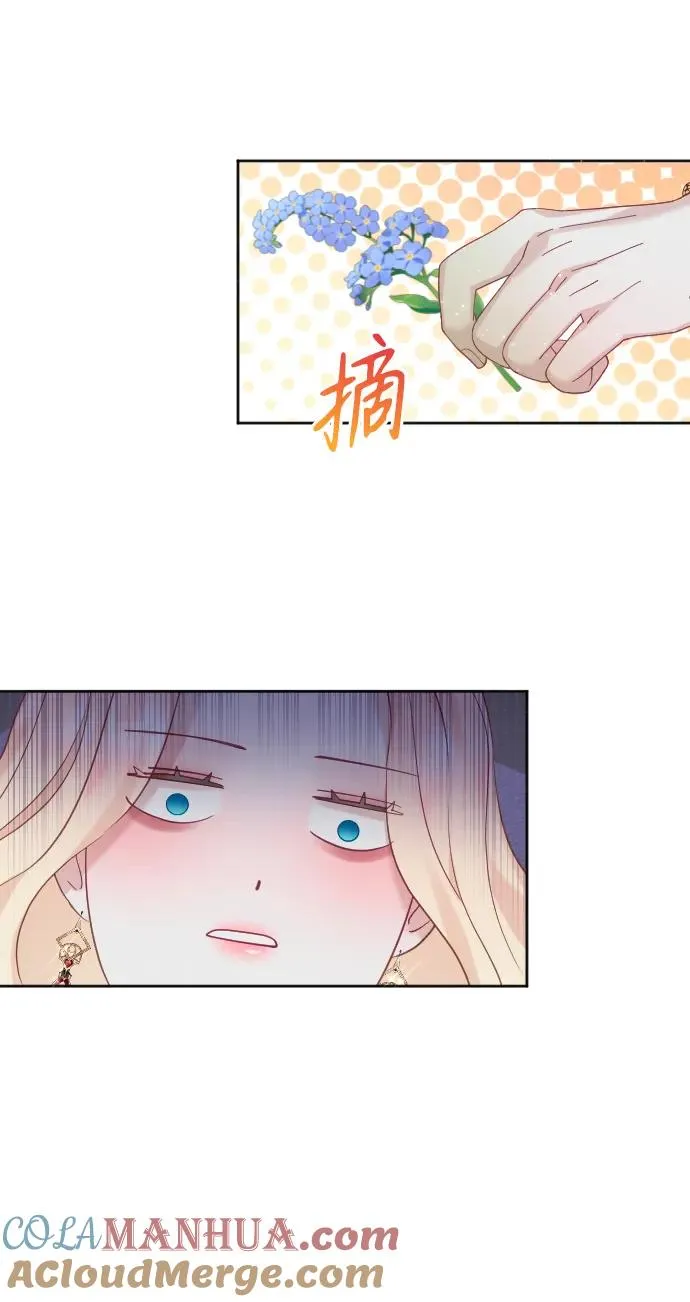 第16话 第28页