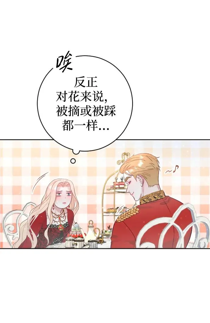 第16话 第30页