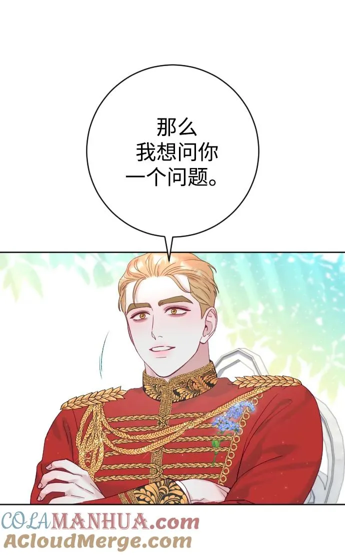 第16话 第31页