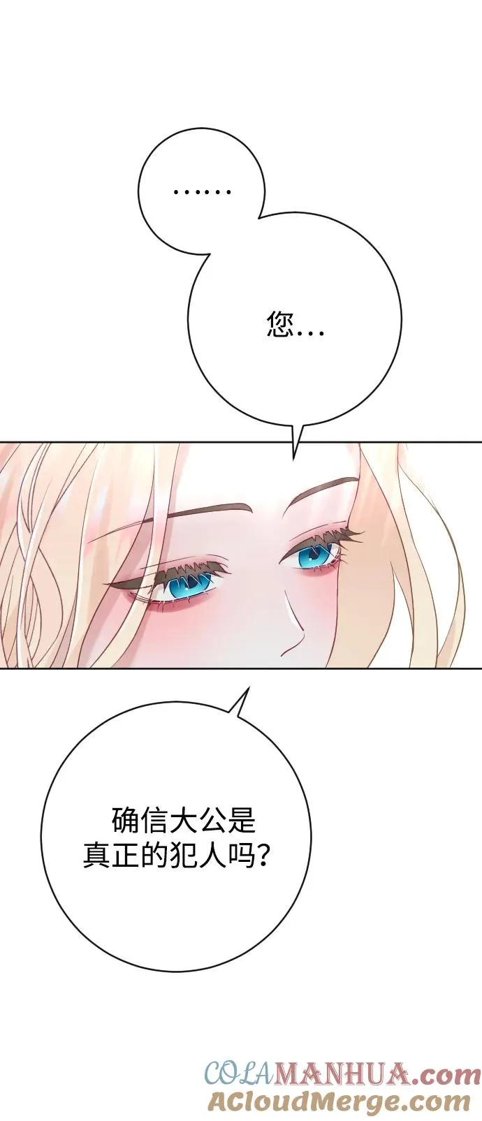 第16话 第37页