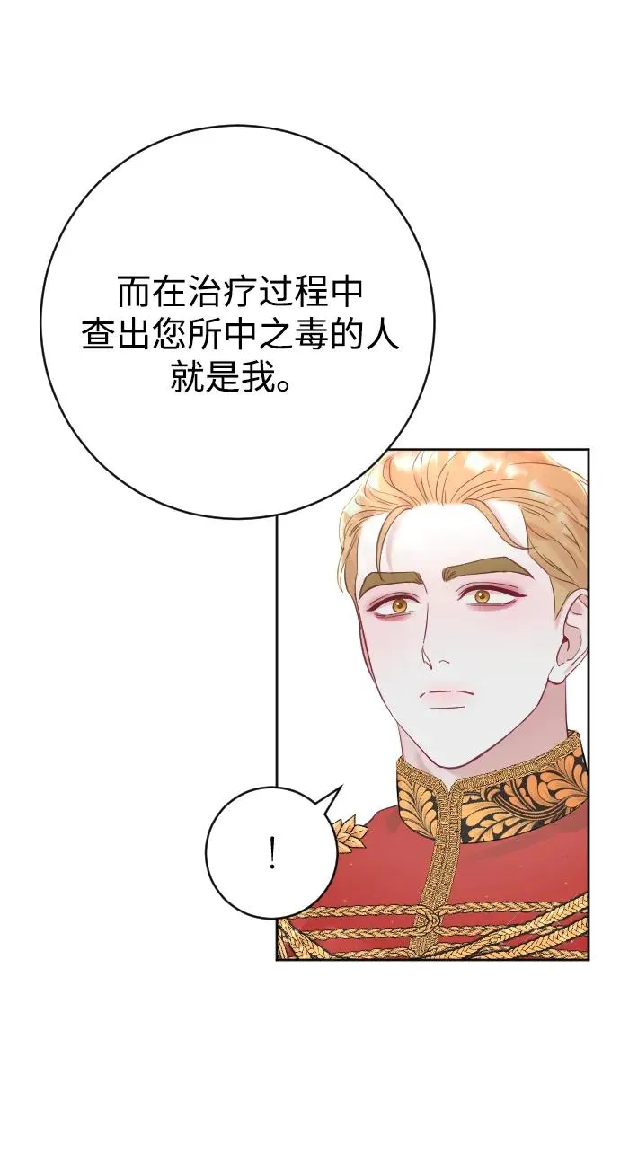 第16话 第41页