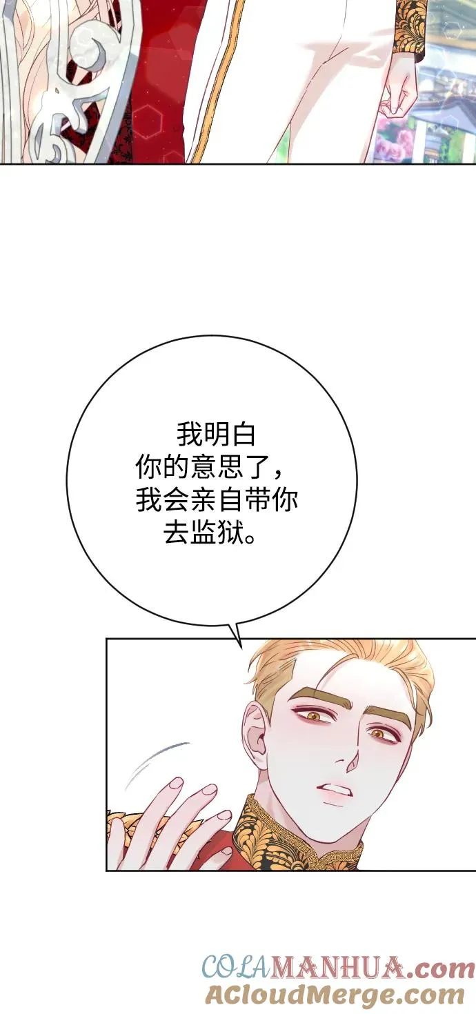 第16话 第46页