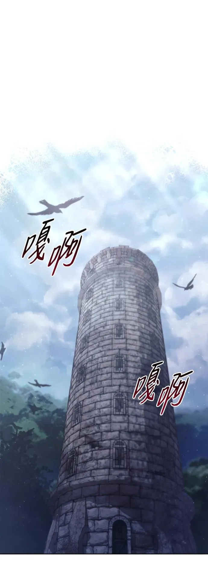 第16话 第50页