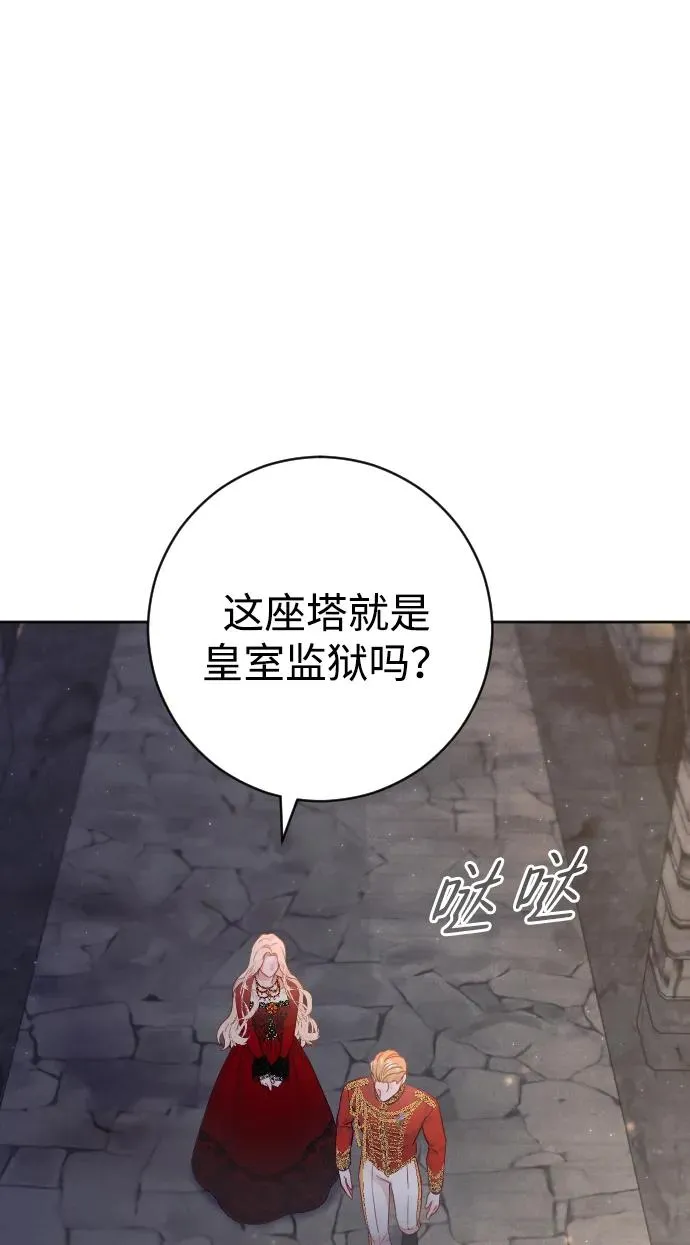 第16话 第51页