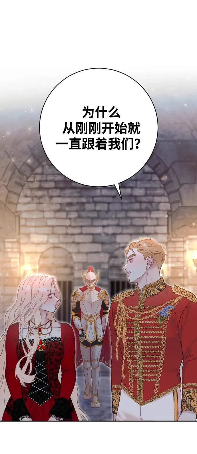 第16话 第54页