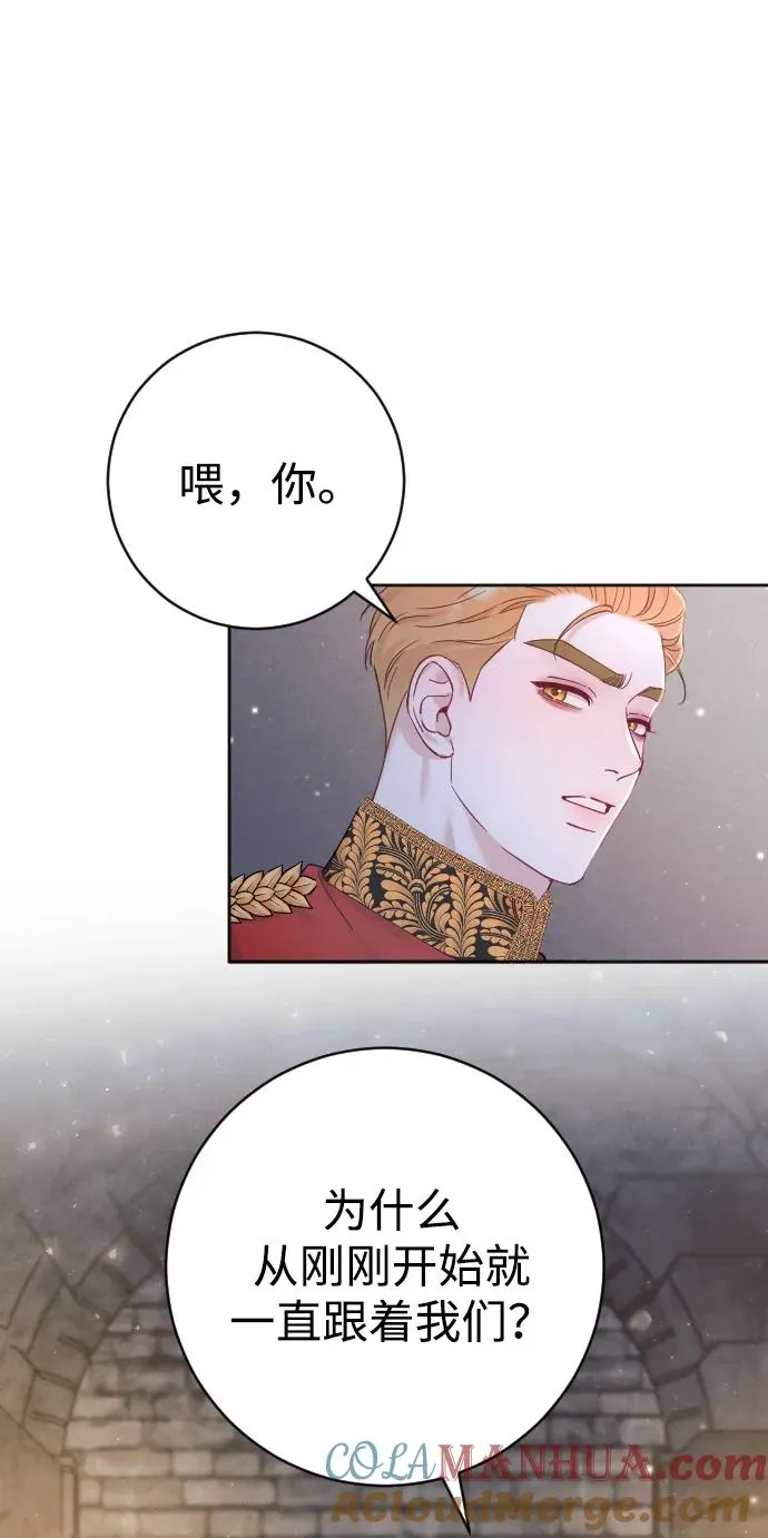 第17话 第4页