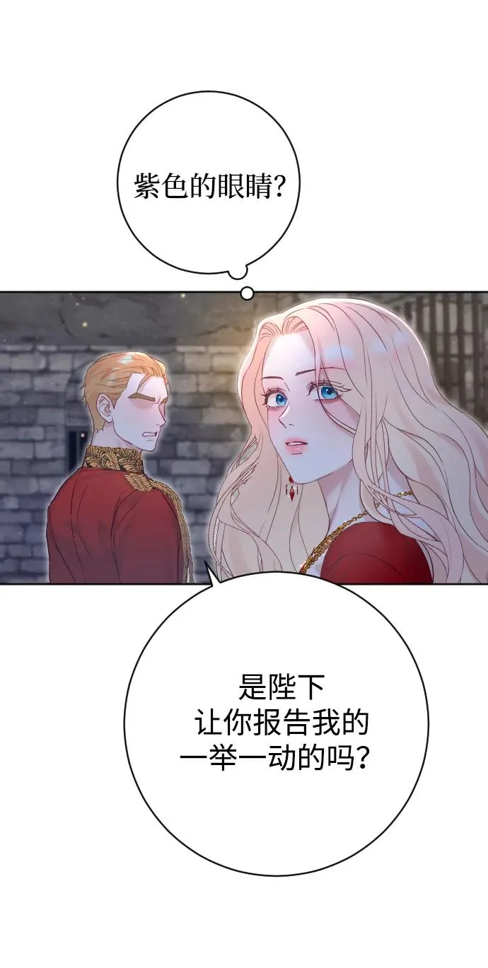 第17话 第6页