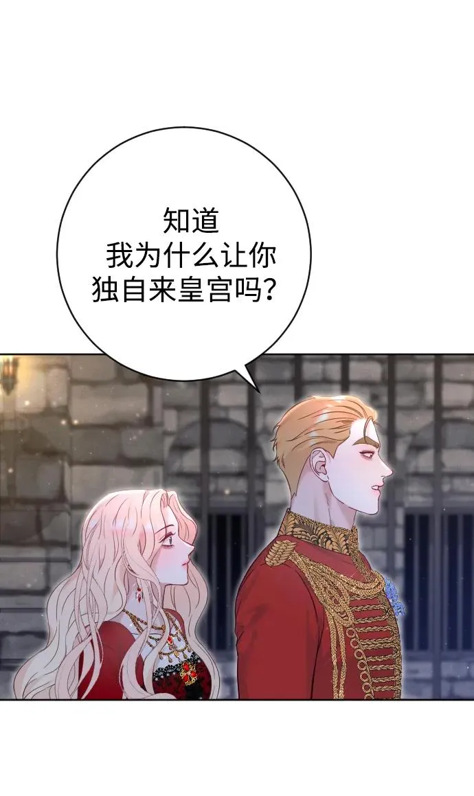 第17话 第8页