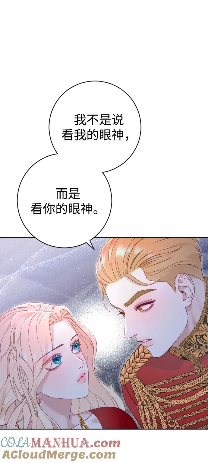 第17话 第10页