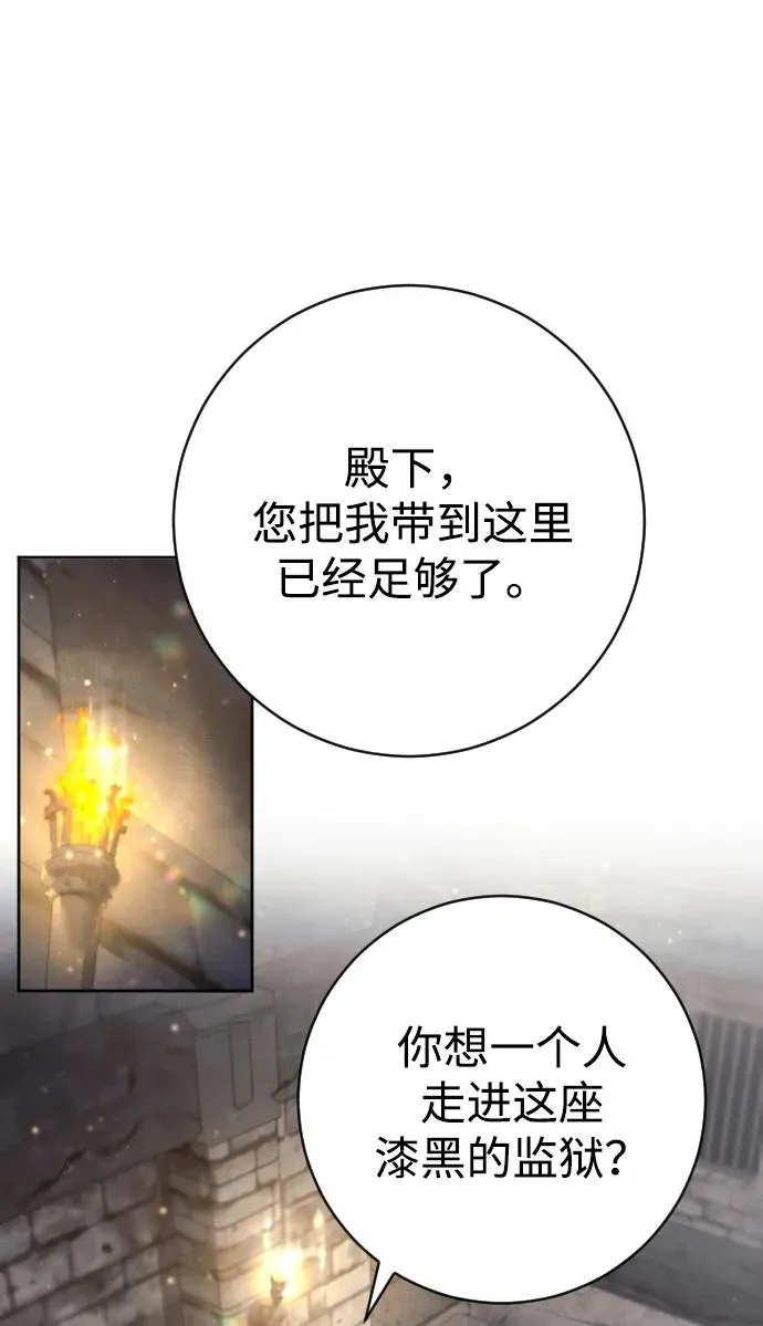 第17话 第14页