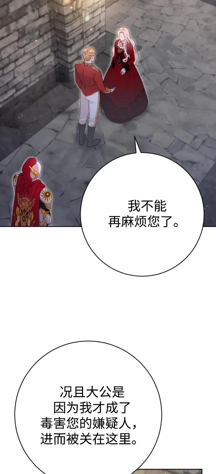 第17话 第15页