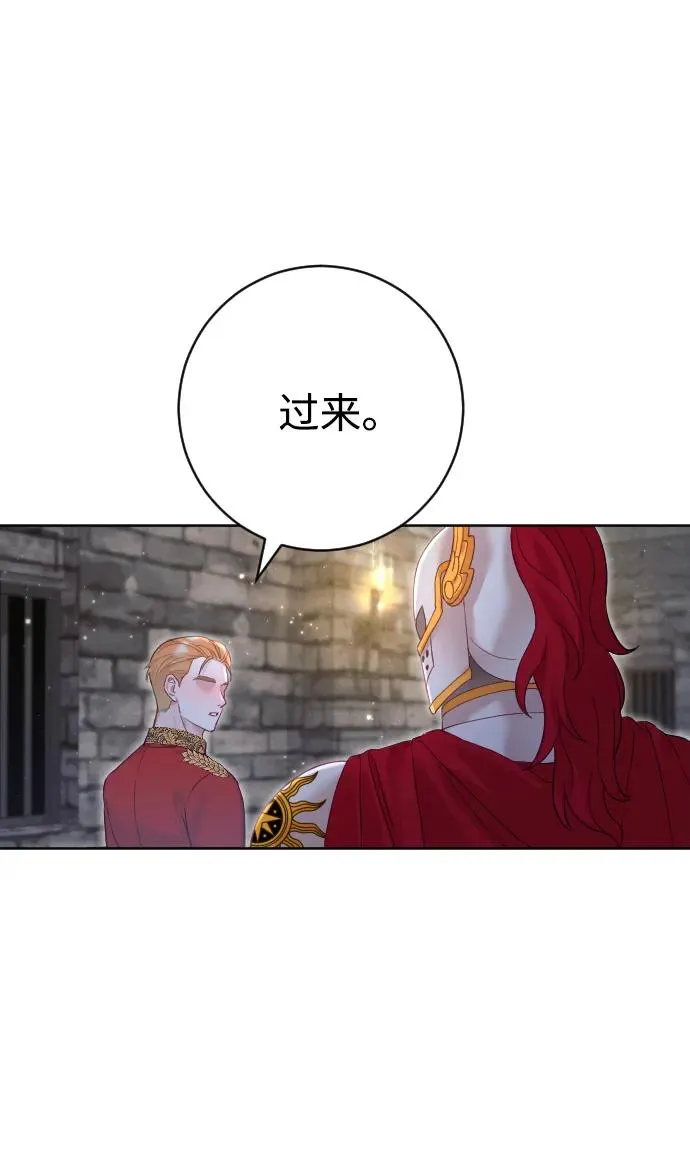 第17话 第17页