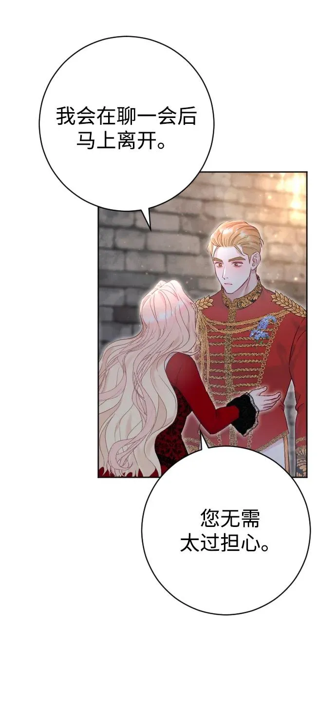 第17话 第20页