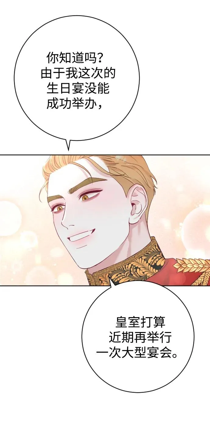第17话 第21页