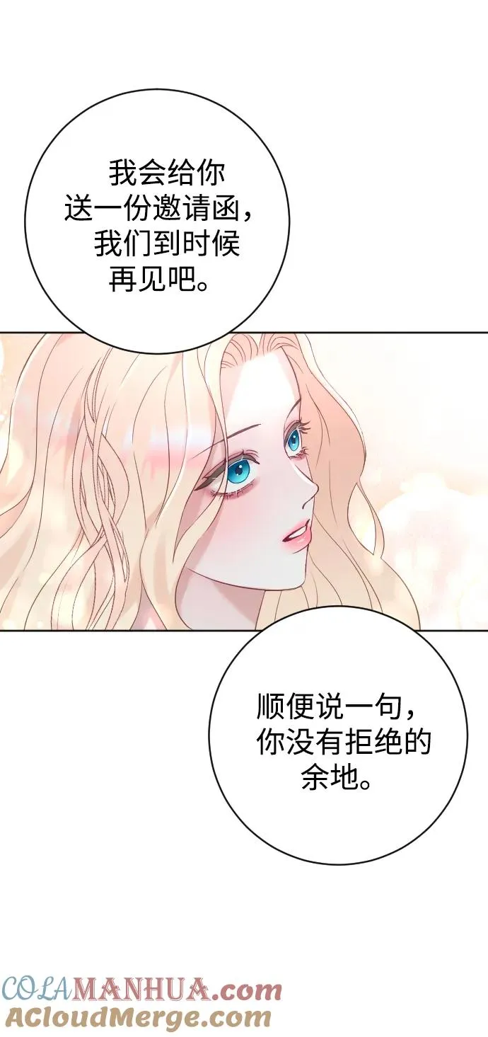 第17话 第22页