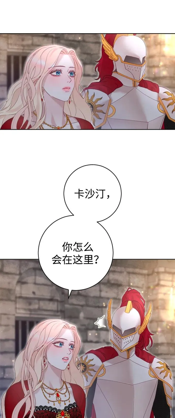 第17话 第27页