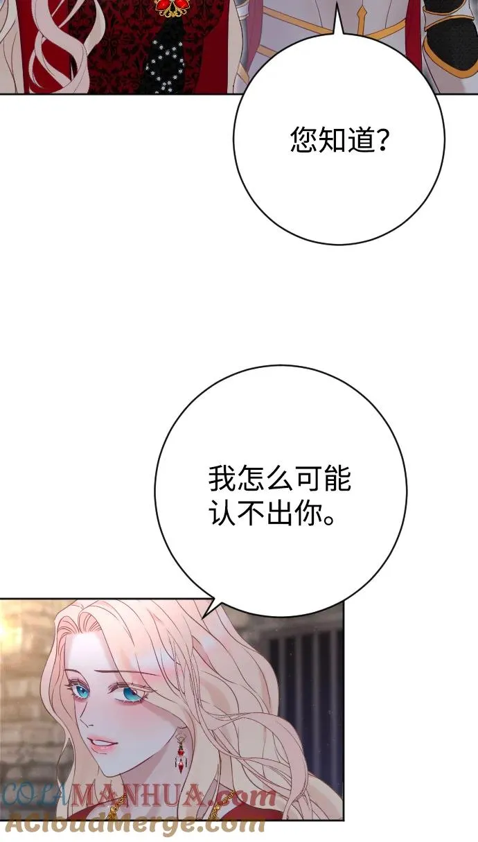 第17话 第28页