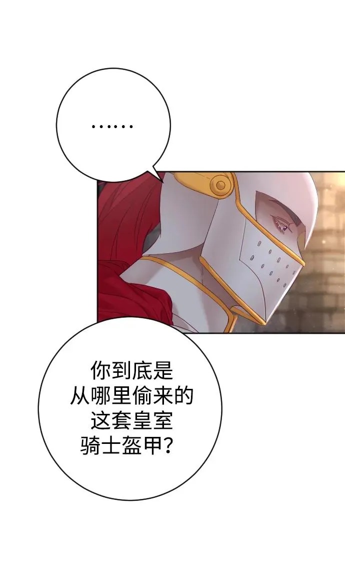 第17话 第29页