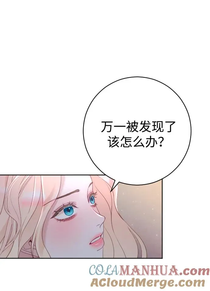 第17话 第31页
