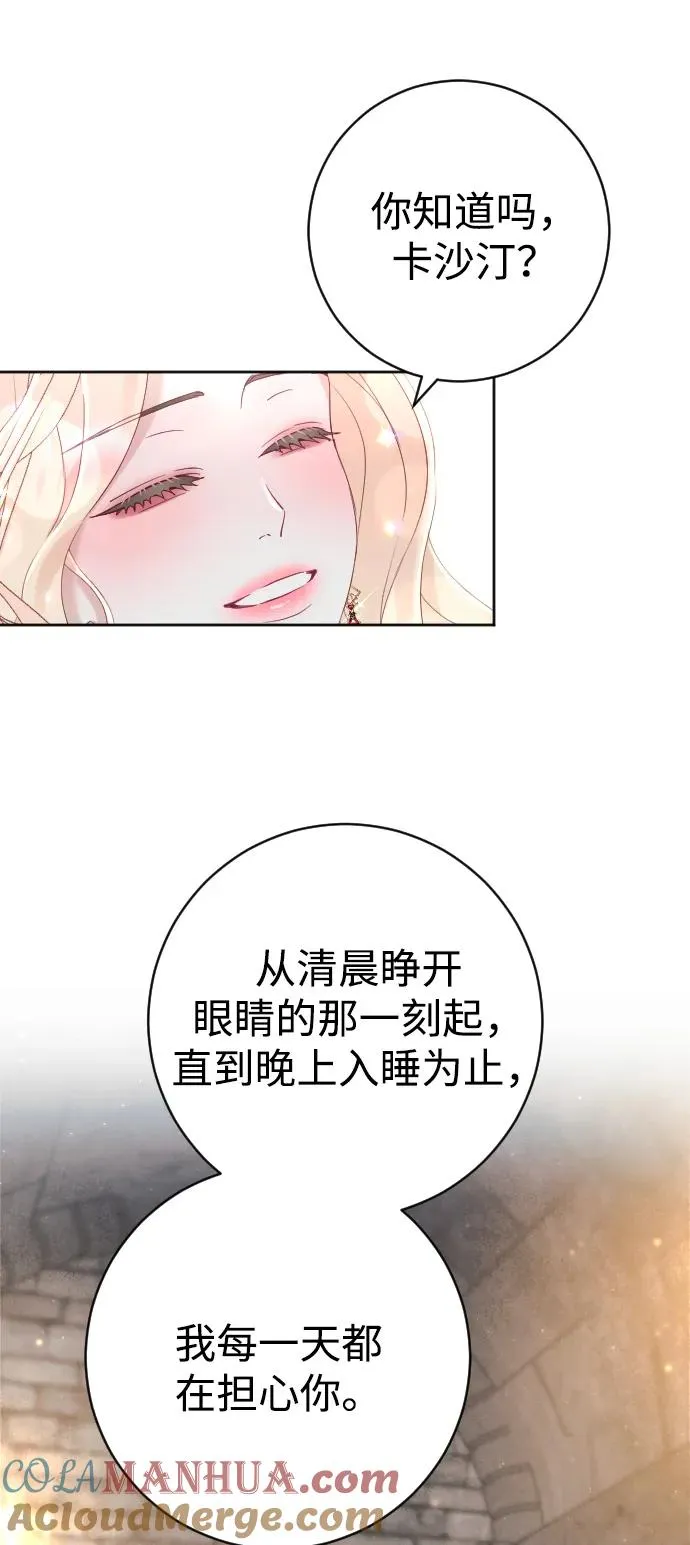 第17话 第34页
